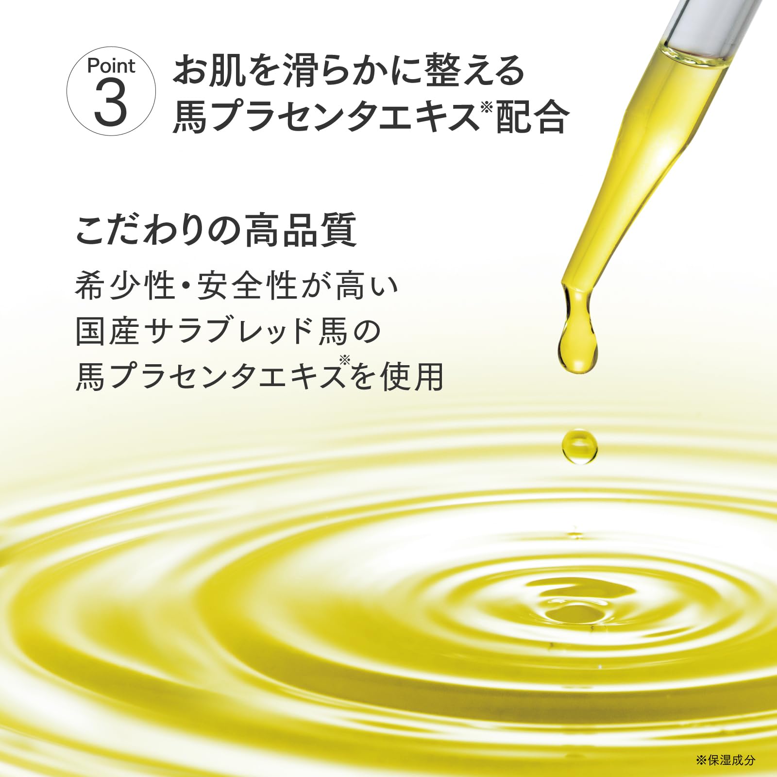 ファインビジュアル スパークリング クリア パック 炭酸パック 5個セット